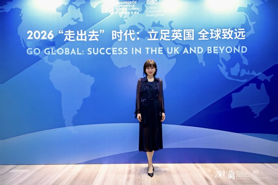 费丹丹律师参加走出去主题国际活动