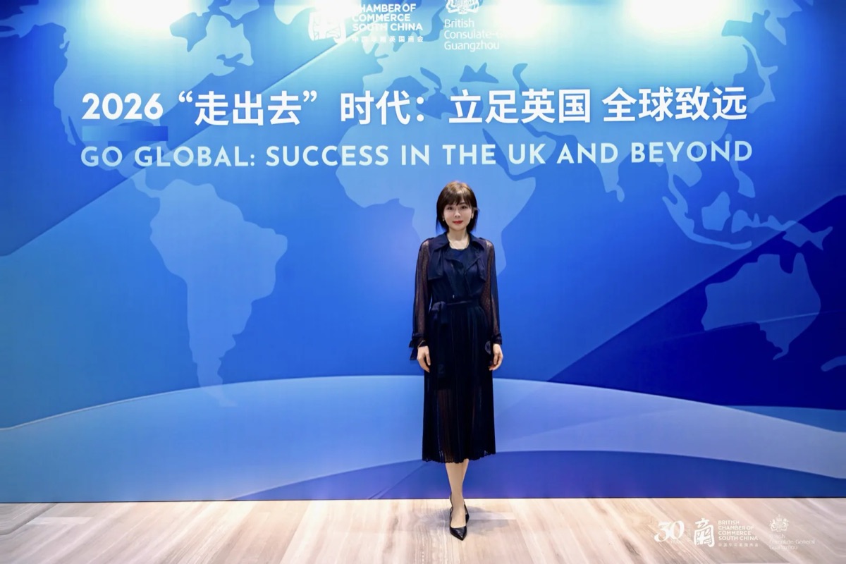 费丹丹律师参加走出去主题国际活动