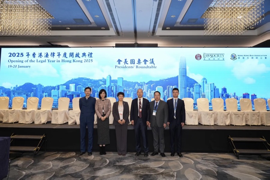 费丹丹律师参加香港法律年度开启典礼圆桌会议