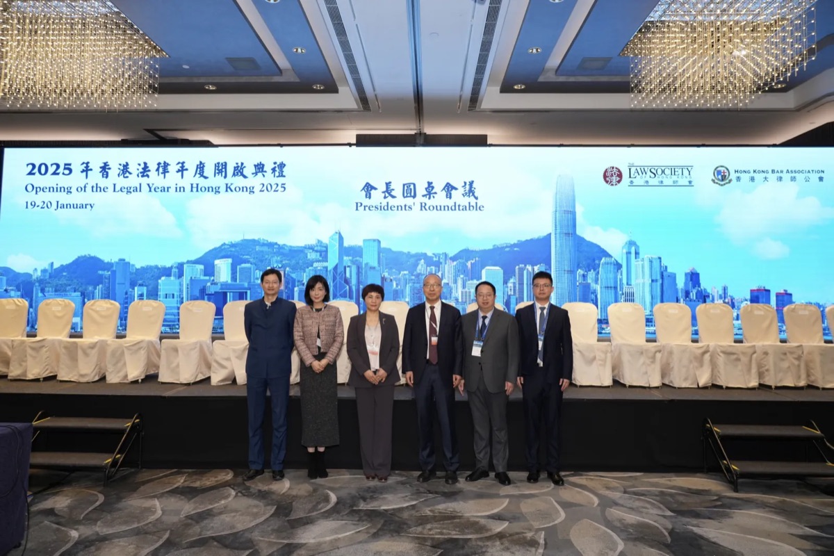 费丹丹律师参加香港法律年度开启典礼圆桌会议
