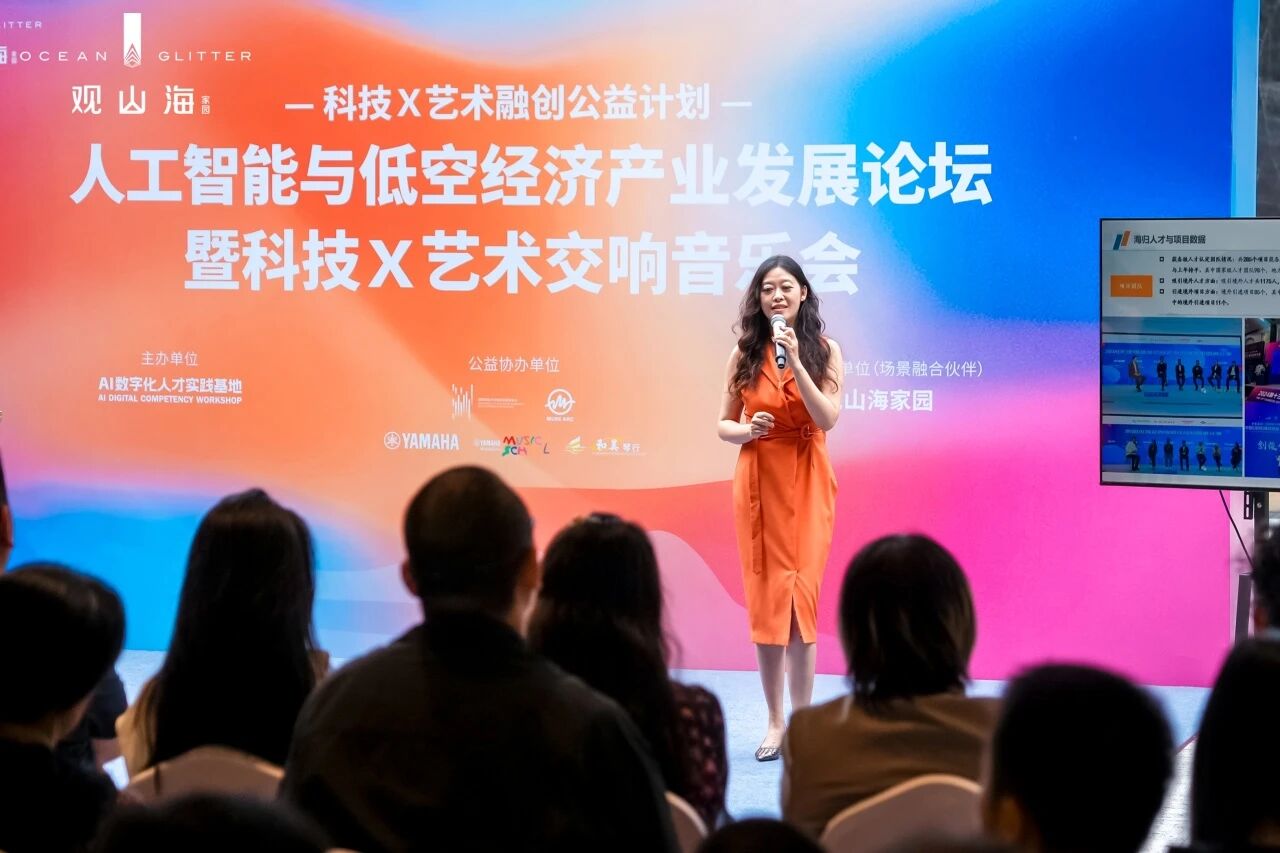 邹小璐作专题分享