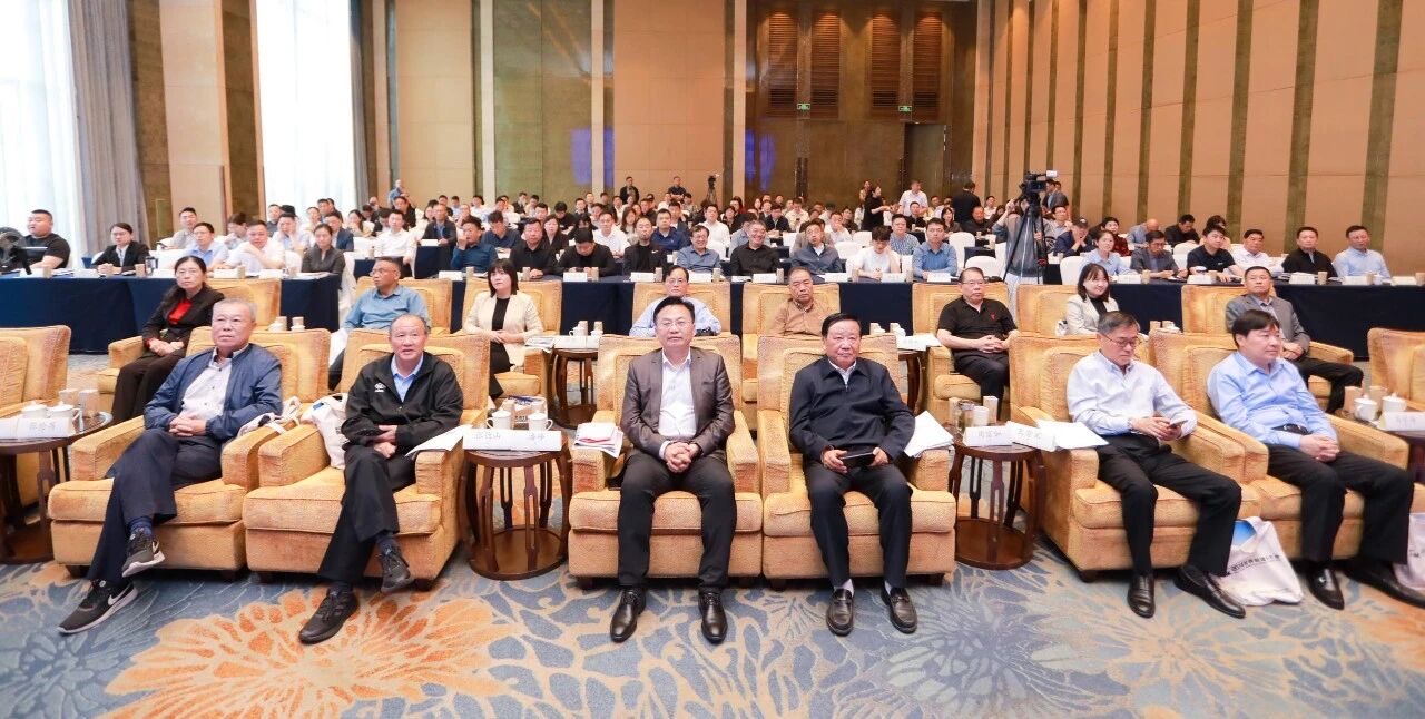 Guests and business representatives attending the conference