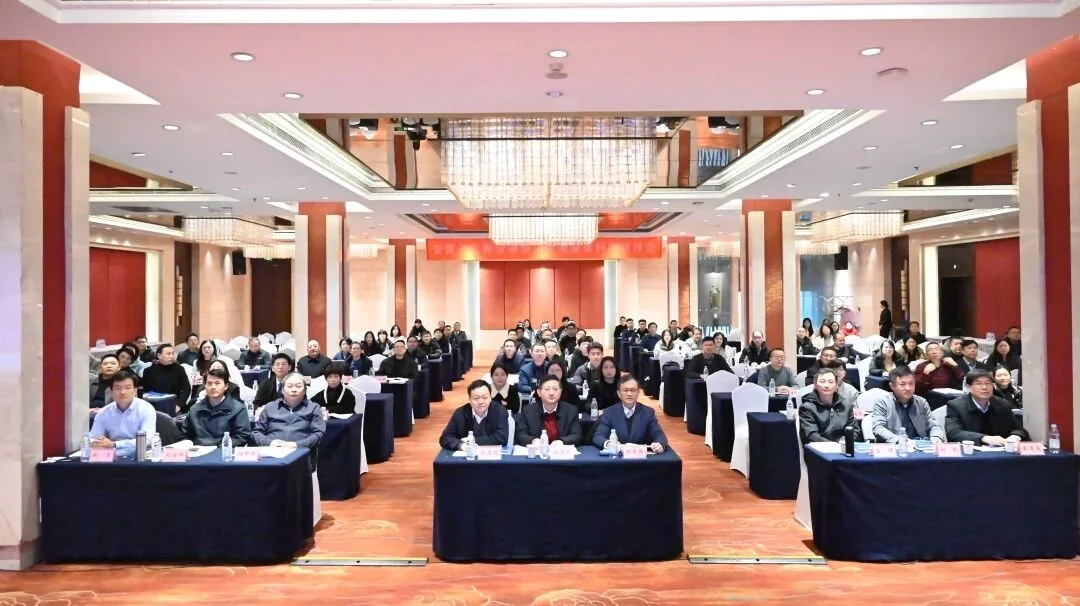 The 2024 Anhui Lawyers Seminar on Complex Issues in Employment Compliance