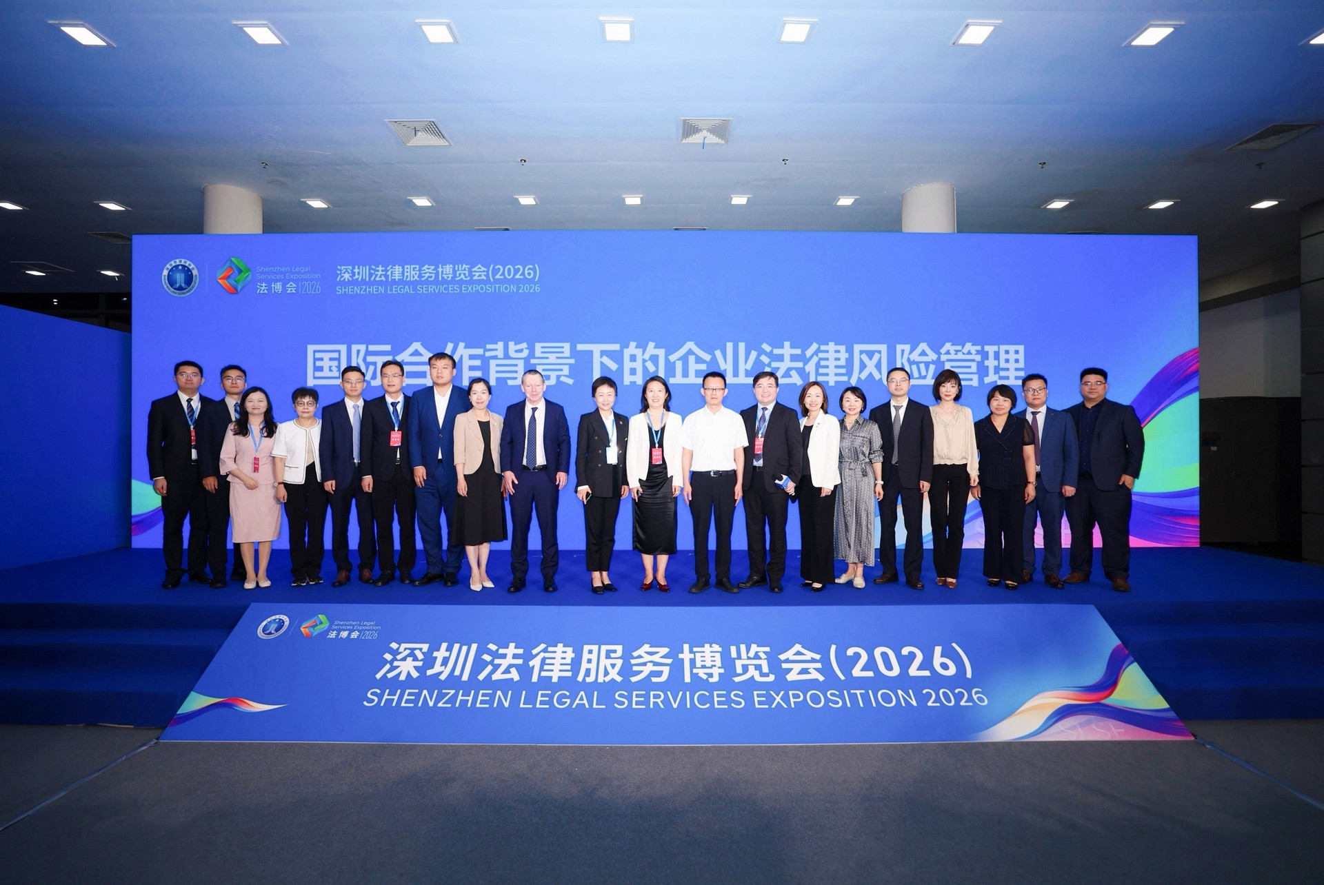 Dandan Fei with guests of the session on “Corporate Legal Risk Management in the Context of International Cooperation”