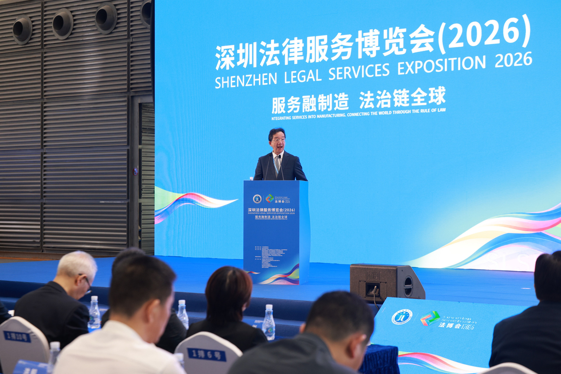 Huang Huikang, a member of the United Nations International Law Commission, Chairman of the Advisory Committee on International Law of China’s Ministry of Foreign Affairs, speaks at the exposition
