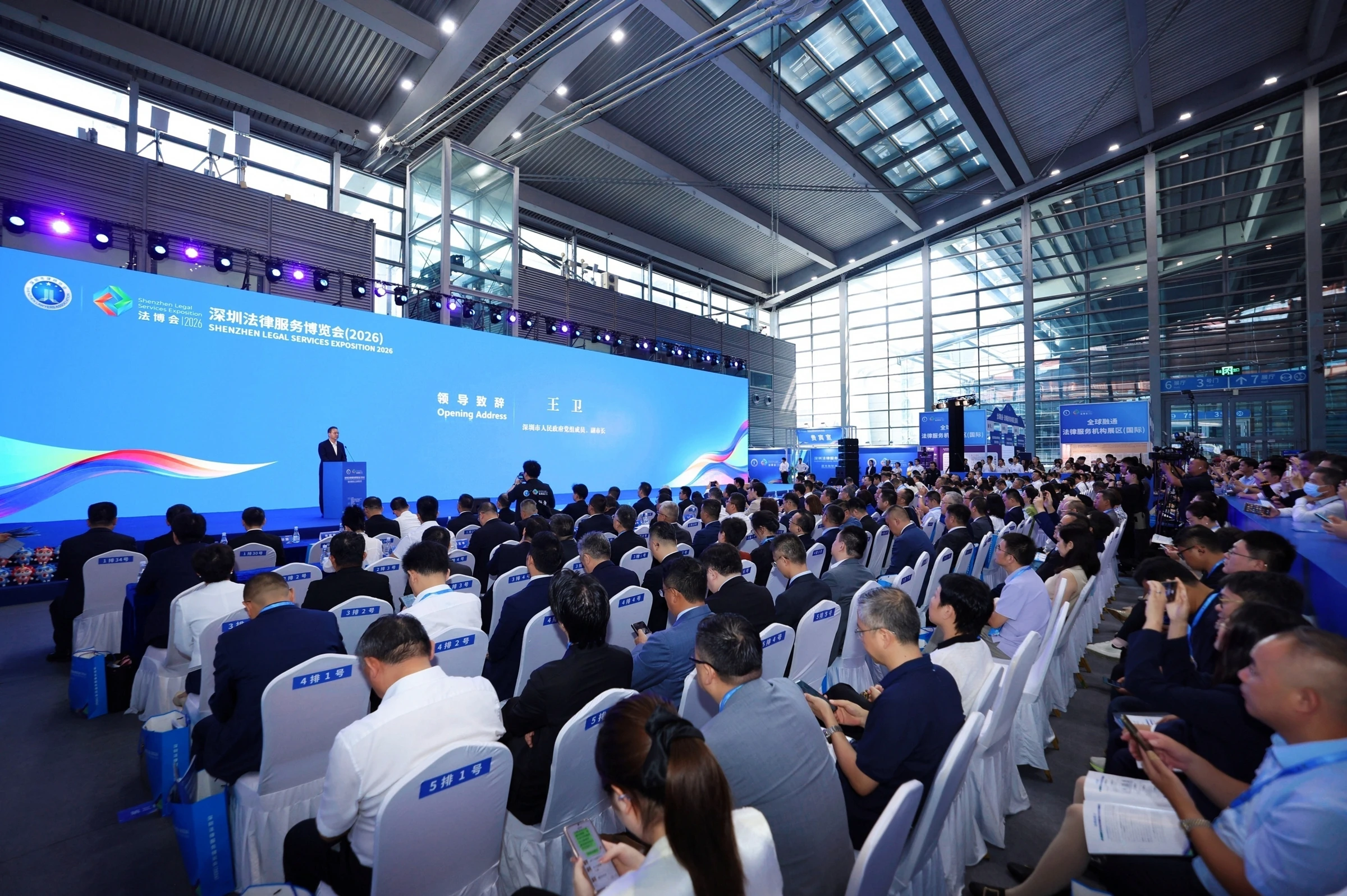 Wang Wei, a member of the Party Leadership Group and Vice Mayor of the Shenzhen Municipal Government, delivers an opening address