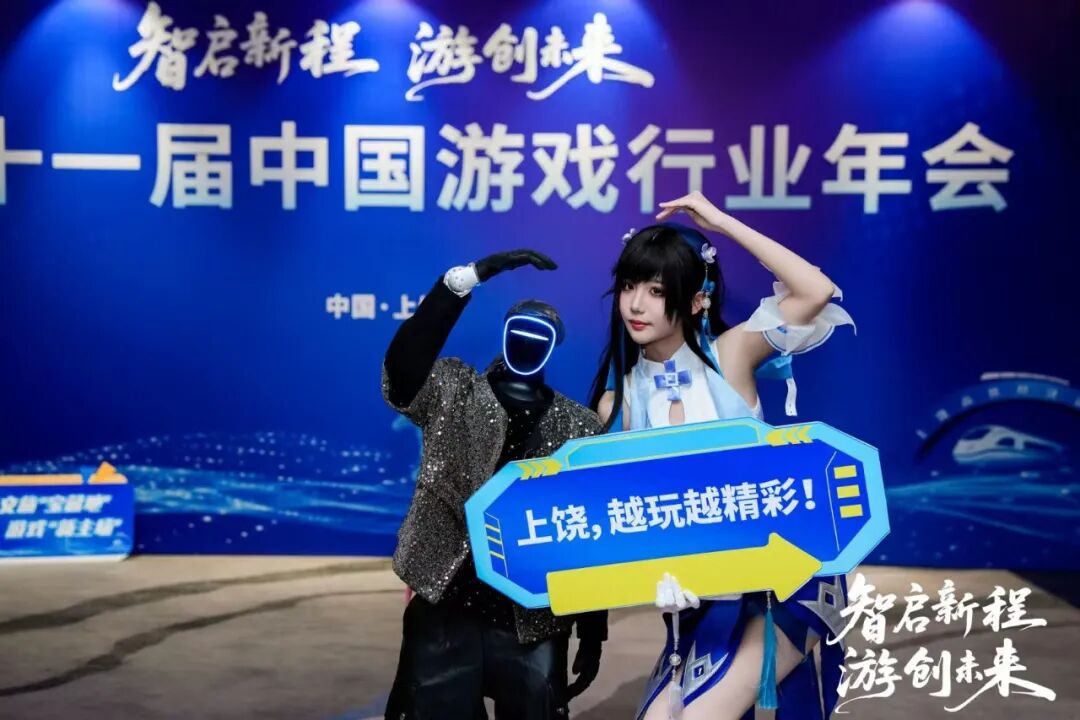 A game-character and robot interaction display at the conference