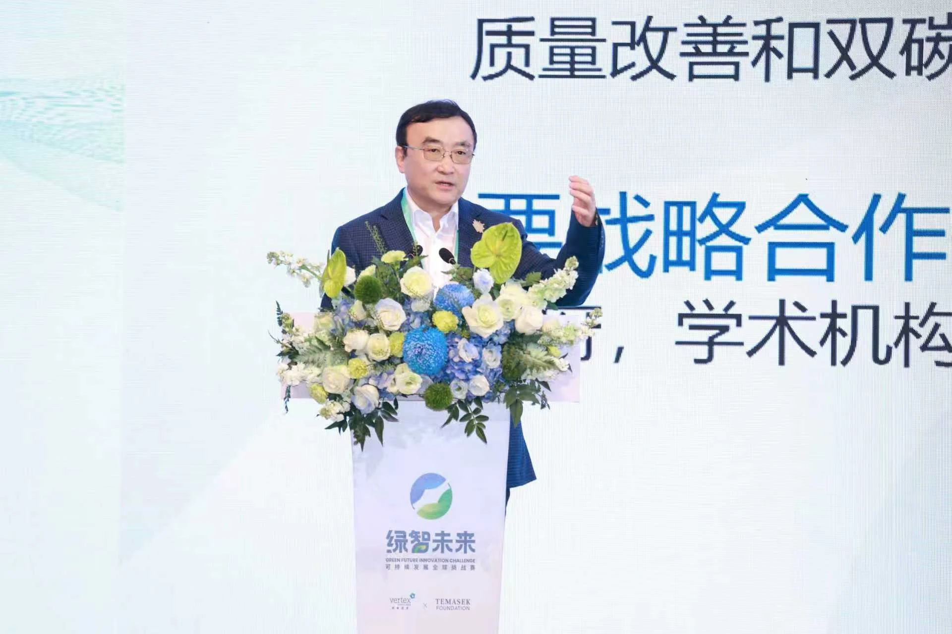 能源基金会首席执行官兼中国区总裁、国家应对气候变化战略研究和国际合作中心原副主任邹骥作主题演讲