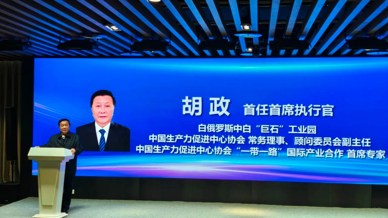 Hu Zheng, first CEO of the Great Stone Industrial Park and former Vice President of China Merchants Group