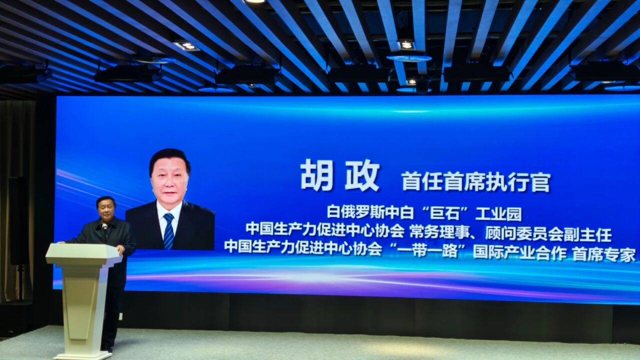于海纯分享中企出海俄罗斯的合规风险及应对策略