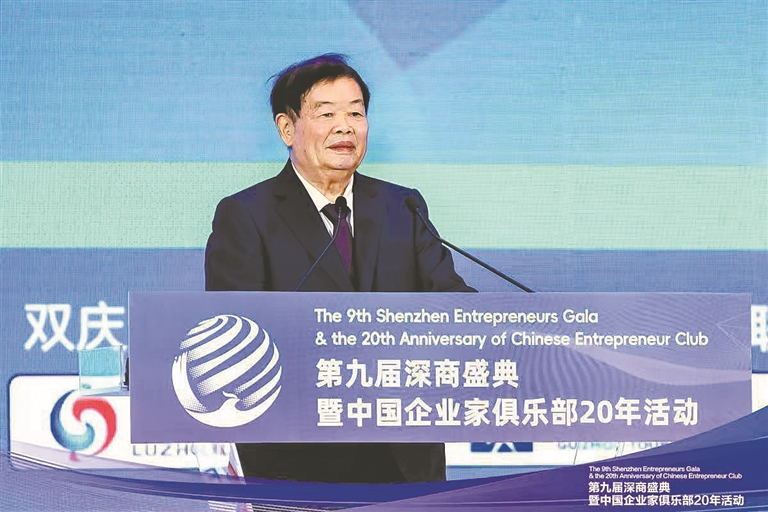Cao Dewang, founder and lifetime honorary chairman of Fuyao Glass, delivers a keynote at the China–EU Economic Cooperation Forum