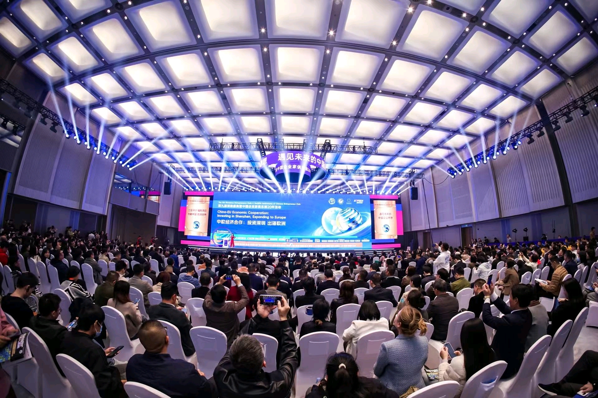 The China–EU Economic Cooperation Forum, part of the gala’s programme