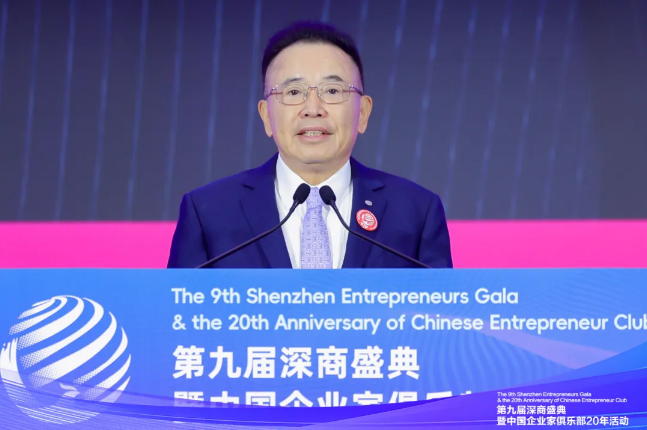 Li Dongsheng, chairman of the China Entrepreneur Club and founder and chairman of TCL, delivers a keynote