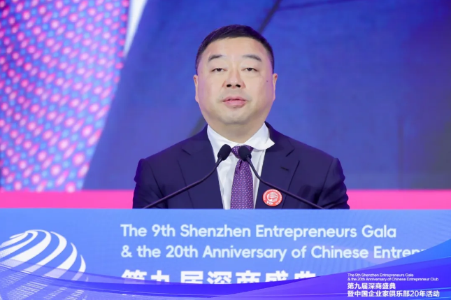 Lin Feng, deputy Party secretary and general manager of Luzhou Laojiao, speaks at the event