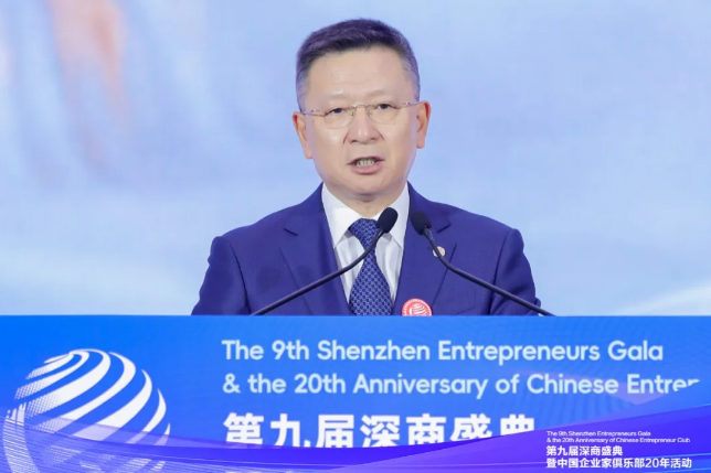Xie Yonglin, deputy Party secretary and president of Ping An Group, addresses the event
