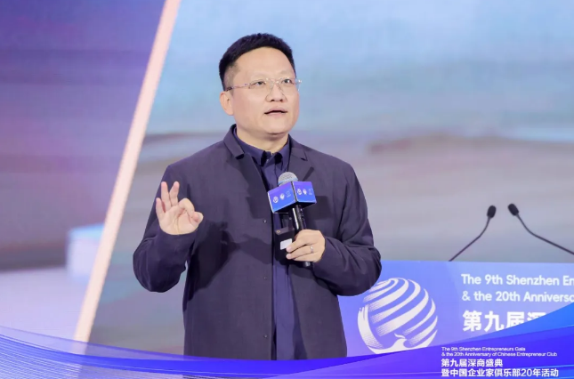 Yin Ye, CEO of BGI Group, addresses the forum