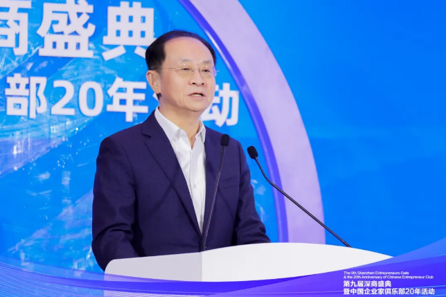 Zhang Wenzhong, founder of Wumart and Dmall, speaks at the event
