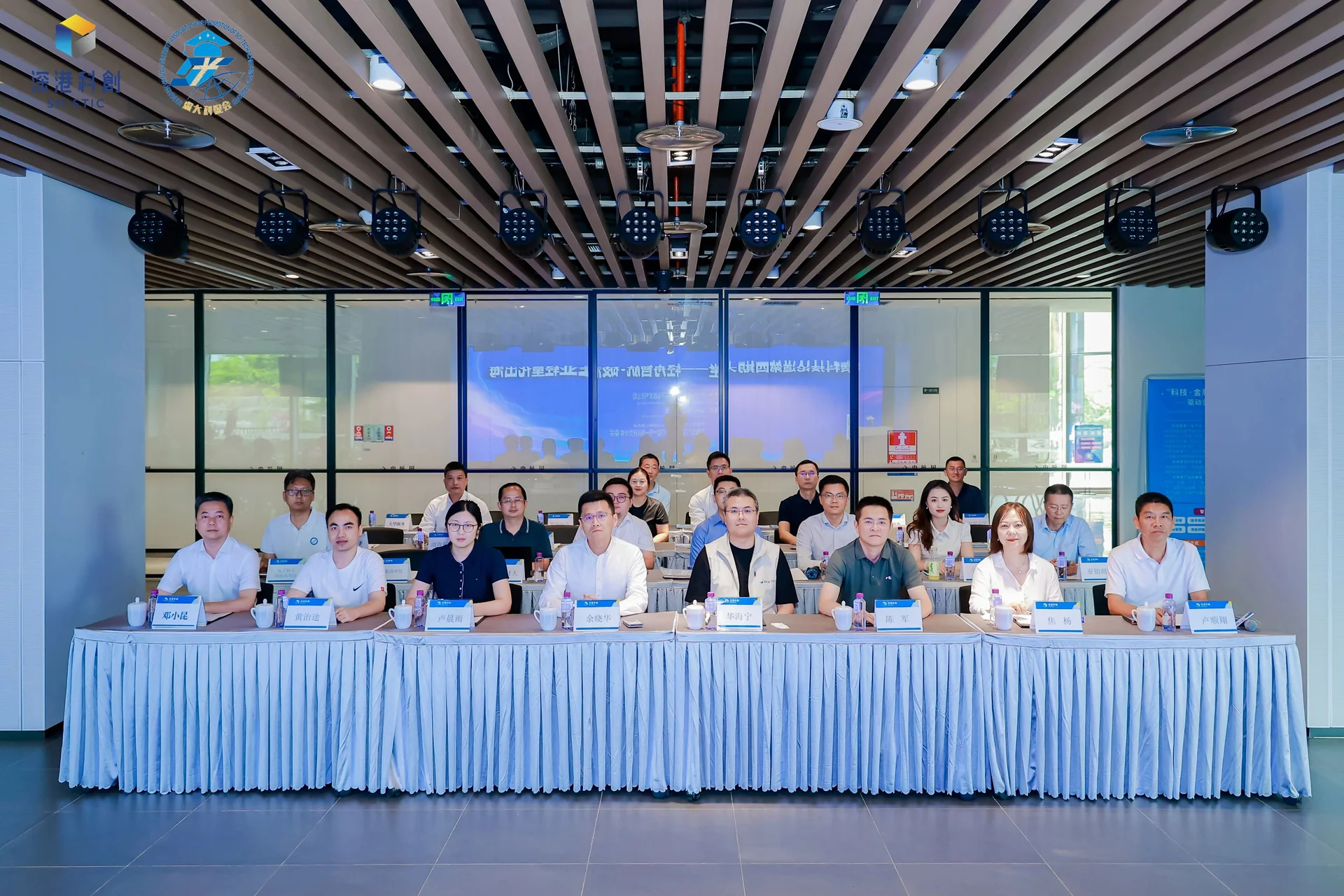 Guests at the overseas business seminar