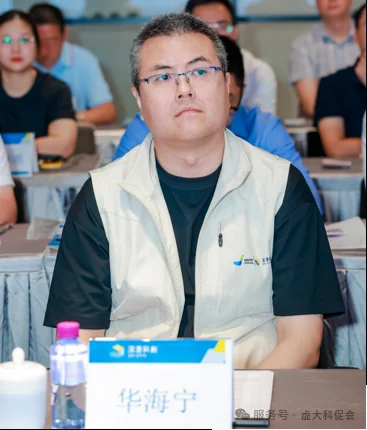Hua Haining, Vice President of SH-STIC