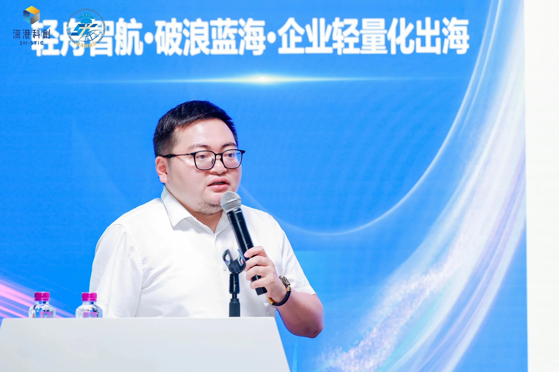 Yan Jiongchao, Deputy Secretary-General of the Belt and Road Science and Technology Cooperation Committee, discusses overseas industrial parks