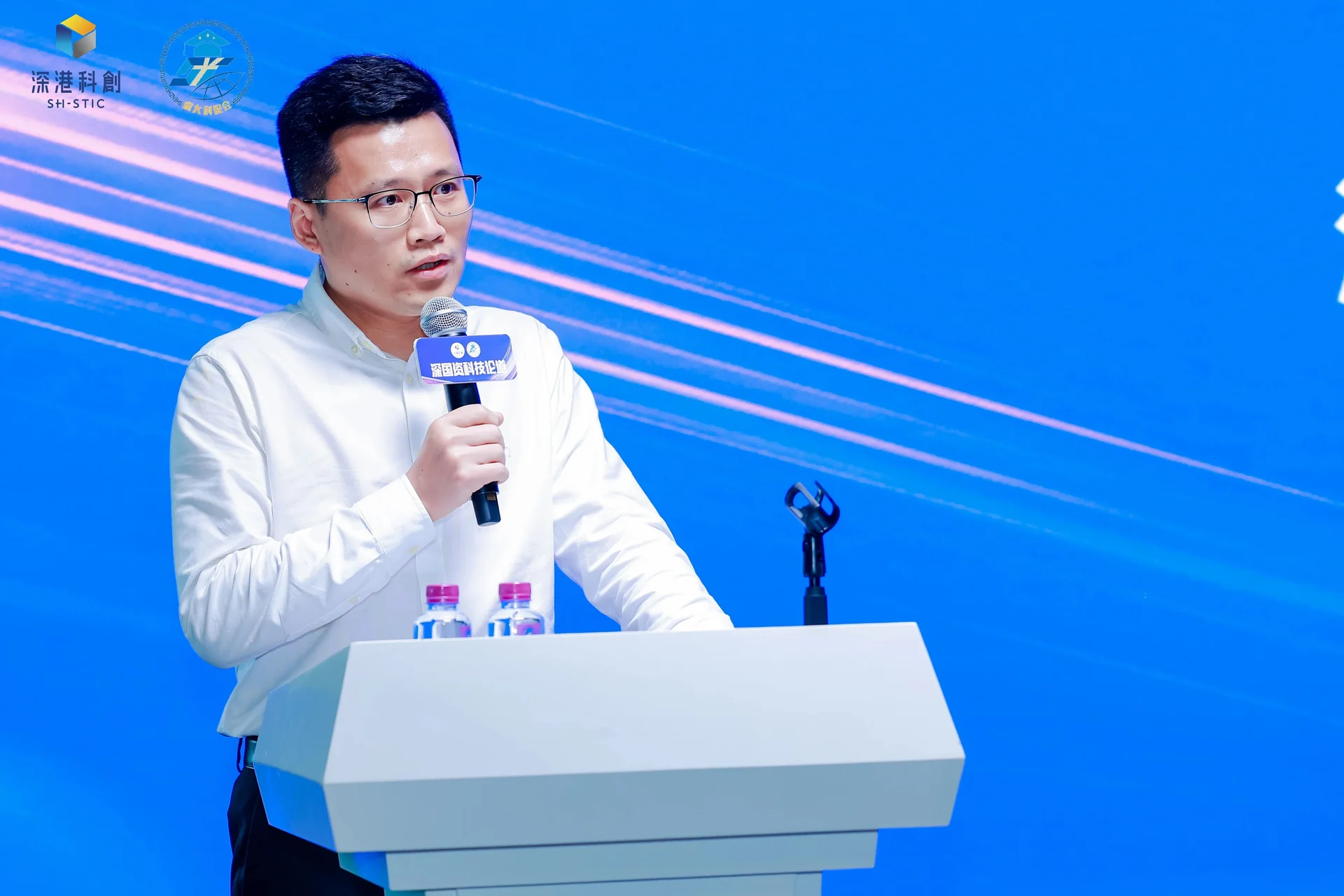 Yu Xiaohua, General Manager of SH-STIC’s Park Operations Department, delivers closing remarks