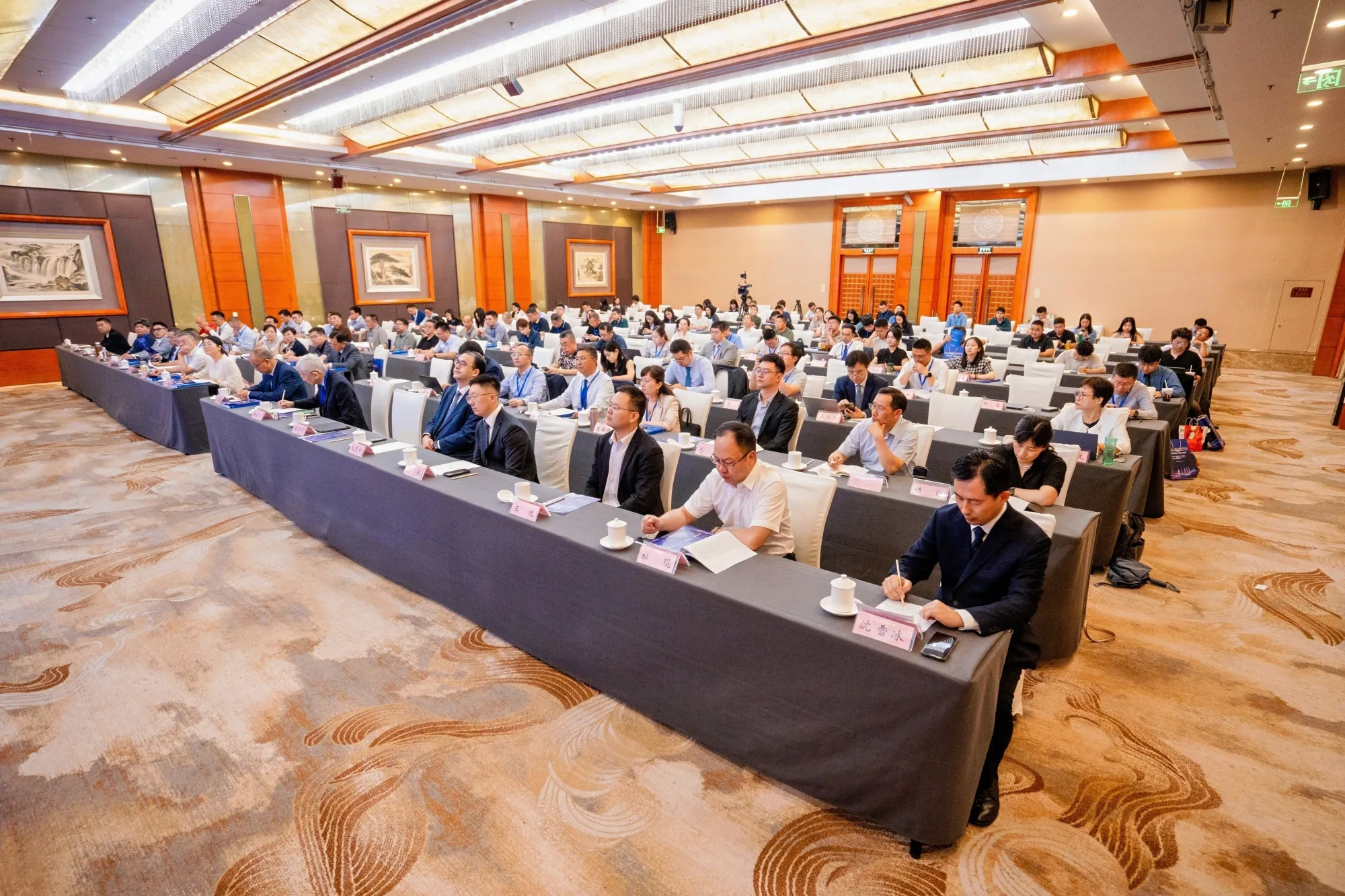 第六届长三角仲裁律师论坛会场
