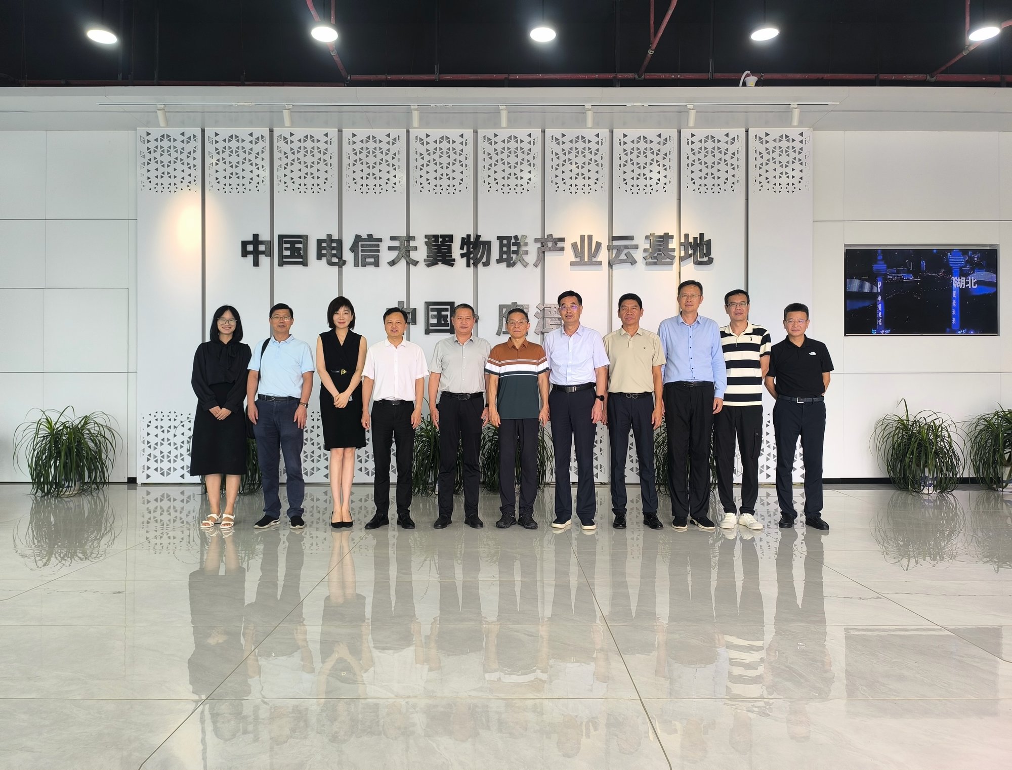 The delegation and Yingtan representatives at the China Telecom Tianyi IoT Industry Cloud Base